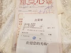 -盆满钵满·国家非遗传承(云台店)