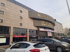-燕莎友谊商城(亮马桥店)