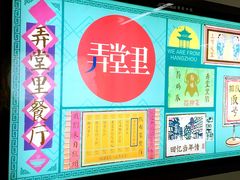 -易生活购物公园