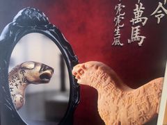 -陕拾叁(袁家村店)