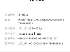 -川东长筷子耗儿鱼(万象润街店)
