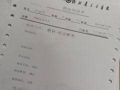 -武汉大学人民医院(首义院区)