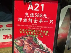 -铁胖子口碑长沙菜·龙虾烧烤(赤岗社区店)