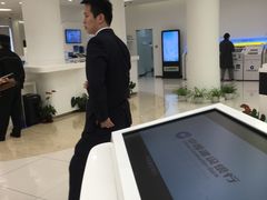 -中国建设银行(上海南京西路支行)