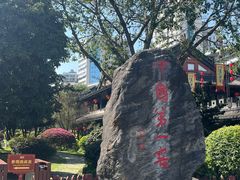 -泸州老窖景区