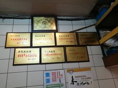 -易记皮肚面(明瓦廊店)