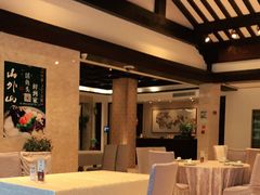 大堂-山外山菜馆(玉泉路店)