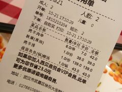 账单-西贝(武汉群星城店)