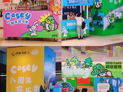 -凯德广场(西城店)