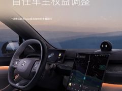 -蔚来体验中心(北京亦庄店)