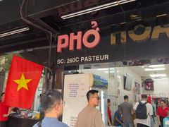 -Pho Hoa Pasteur
