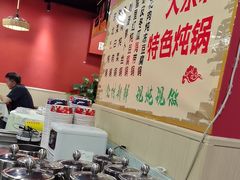 -听涛雅苑百味饺子老家菜馆