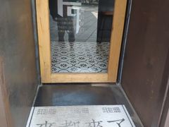 -MAP CHA普洱茶馆(翠湖店)