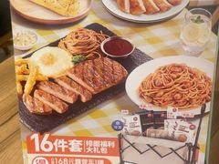 -必胜客(长安长青店)