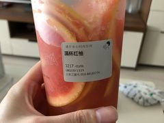 -喜茶(北京三里屯太古里店)