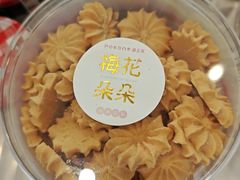 -蒲公英(象山北路店)