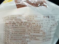 -味多美蛋糕(古城店)