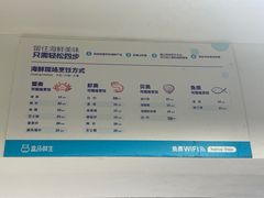 -盒马鲜生(岭南新世界店)