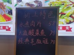 -食鸡公社辣子鸡·潍坊菜·烧烤