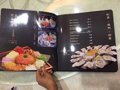 -渔旺喜宴(银座店)