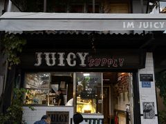 门面-Juicy Bakery(大学路店)