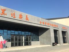 -白鹿原影视城