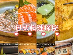 -赤稻·日式料理(禅城店)