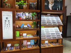 -好宜家眼视光·蔡司店(临汾店)