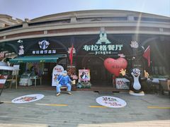 -布拉格餐厅· 中欧捷克菜(全国首店)