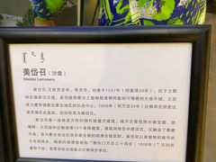 -包头博物馆