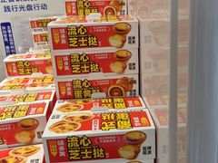 -味多美蛋糕(安定门店)