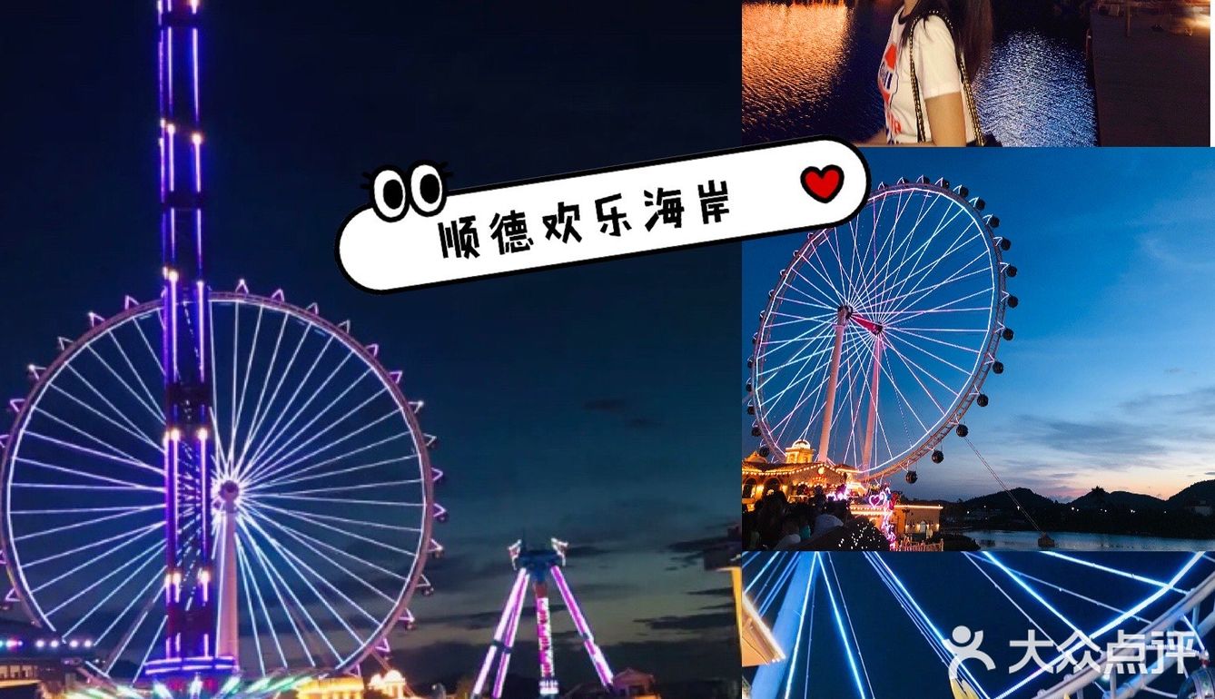 #悦岭南 宿佛山# 感谢市文广旅体局、同趣民宿提供的