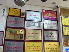 -卜奎风味便宜坊(兴隆路店)