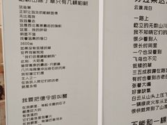 -海子诗歌陈列馆