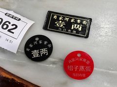 -肖家河家常面(肖家河北街店)