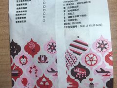 -潘祥记鲜花饼(科技路旗舰店)