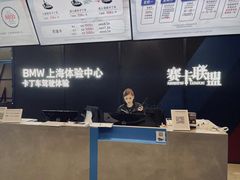 -赛卡联盟卡丁车馆(上海世博店)