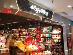 -酷乐潮玩(凯德MALL西直门店)