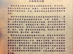 -新加坡佛牙寺龙华院