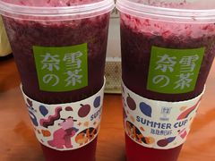 霸气杨梅-奈雪的茶(湖滨银泰in77C区PRO店)