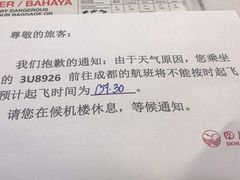 -王权免税店(普吉机场店)