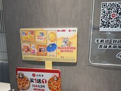 -必胜客(上海新南方商城PH店)