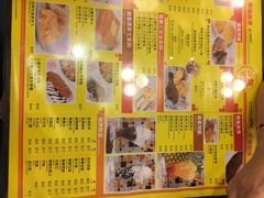 菜单-龙凤冰室
