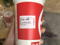 -书亦烧仙草(思进大厦店)