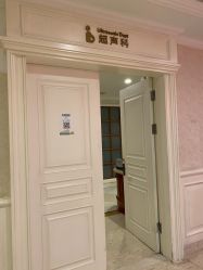 点击看大图 -白领安琪儿妇产医院•早孕•产检•月子中心