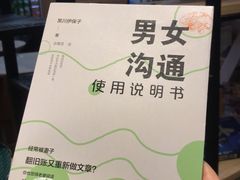 -大书房咖啡(中传国交店)