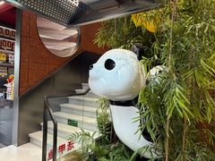 -椒馋小馆(绿源路店)