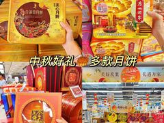 -华润万家(东葛店)