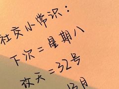 -海底捞火锅(锦艺城店)