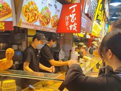 -丁家坡洋芋·观音桥好吃街A区(全国总店)